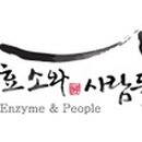 주식회사 이너썬