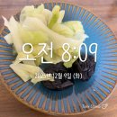 두려움을 제거하는 가장 빠른 방법 | 아토피 우상향 관리법 1탄 아토피 자연치유 후기