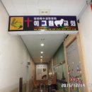 반송동218 이미지