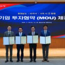 (주)하이게인안테나