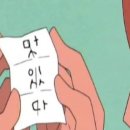 태영막창 이미지