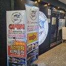 화성대어낚시터 | 화성 병점｜죠스실내낚시카페｜왕초보 낚린이 월척후기