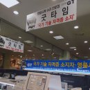 굿타임가든 이미지