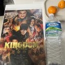 킹덤3 관람&amp;A3 메인포스터수령후기(롯데시네마)