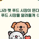 (주)우리푸드 네이버블로그