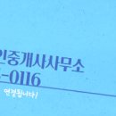 올인공인중개사사무소 이미지