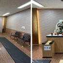 구민장례식장