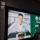 추 | 페이다추먹으려고 중국 간 사람의 페이다추 후기