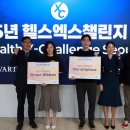 그린헬스테크 이미지