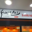 사계진미제주시청점 이미지