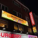 오늘도 떡볶이 | [맛집 리뷰] 또보겠지 떡볶이 오늘도봄 건대점 방문 후기 🍳🧀|내돈내산|건대맛집