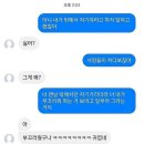 재미로2 이미지