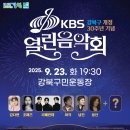 강북구민운동장 이미지