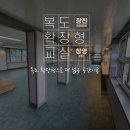 시전초등학교 이미지