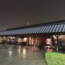 딸기노래연습장 | 오사카 노천온천 스미노에 온천 후기