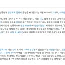 문경새재약국 이미지