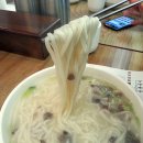안동국시 이미지