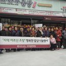 행복한 밥상 이미지