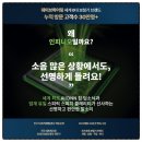 스위스 보청기 대구점 | 대구 포낙 보청기 완전 가이드 Phonak(포낙) 최신 플랫폼 비교부터 선택 기준까지