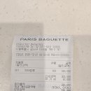 파리바게뜨 마곡역사거리점