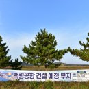 하늘환경건설 네이버블로그