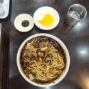 본가짜장 이미지