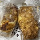 과천식빵 | [과천빵집/과천빵지순례]오픈런 해야야하는 과천식빵