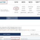 순천고용센터 이미지