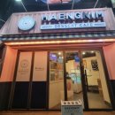 행님디저트카페 이미지