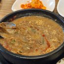 제주 현지인 맛집 내돈내산 후기, 고사리육개장 중 탑&#34;김재훈고사리육개장&#34;