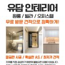 월곡동18 이미지