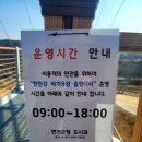 아우라지 베개용암 탐방안내소 | 연천 가볼만한 곳 연천여행코스 한탄강 아우라지 베개용암 출렁다리