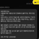 알로하니케이크 이미지
