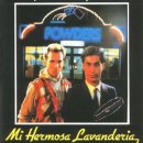 동창세탁소 이미지