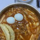 멕스칸떡볶이