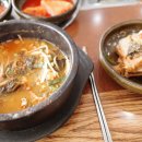 참뼈 티스토리