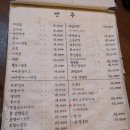 부자곱 이미지