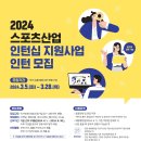 한국스포츠컨설팅협회 네이버블로그