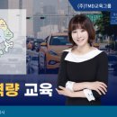 (주)티엠디교육그룹 이미지