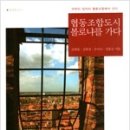 가이드협동조합 이미지