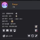 이지스PC방 이미지