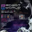 월드자동차병원 이미지