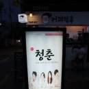 아트플러스씨어터2관 이미지