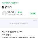 금오호텔 이미지