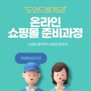 파워마트 이미지