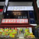 홈사리 | [비스트로홈] 추운날 전골 땡기면 성신여대 곱창전골 맛집 추천 솔직후기