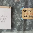 벌교꼬막정식인동점 | 구미 인동 새콤달콤한 꼬막무침이 있는 벌교꼬막정식 인동점