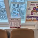 서울바른가정의학과의원 이미지