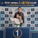 용인대 행복유도관 | [서울시 유도대회 참가 후기] 열심히 준비한 만큼 빛났던 우리 도장 선수들!