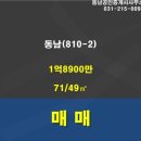 방배중앙로13길 26 이미지